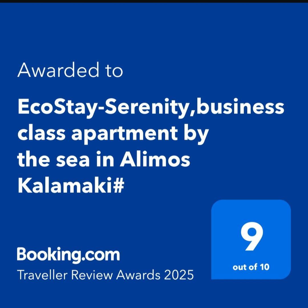 Ecostay-Serenity,Business Class Apartment By The Sea In Alimos Kalamaki Athen Eksteriør billede